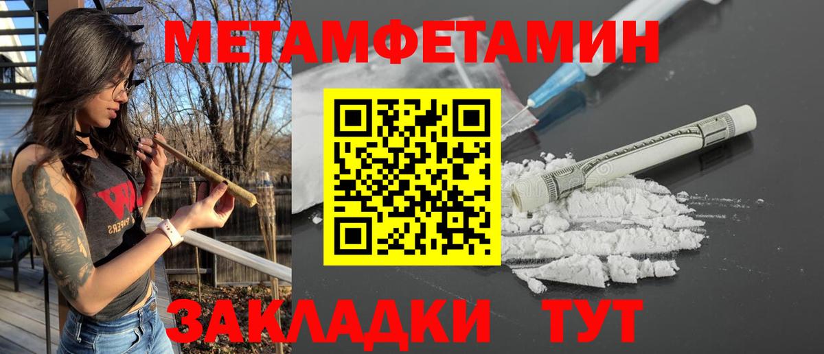 Краснотурьинск  Amphetamine Premium  Вход с VPN 
