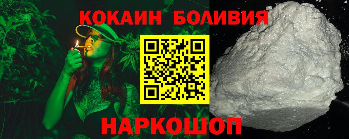 Cocaine 99% Краснотурьинск
