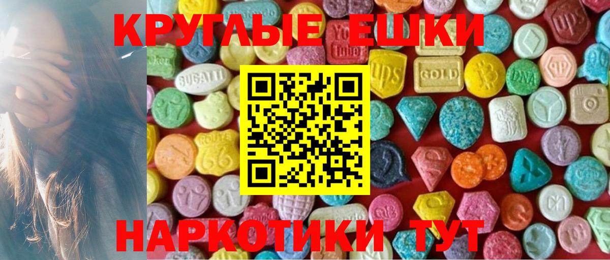 ЭКСТАЗИ  ЭКСТАЗИ бентли  Вход с VPN  Ecstasy VHQ  Краснотурьинск 