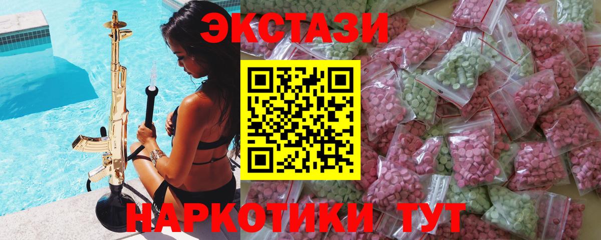 Экстази Punisher Краснотурьинск