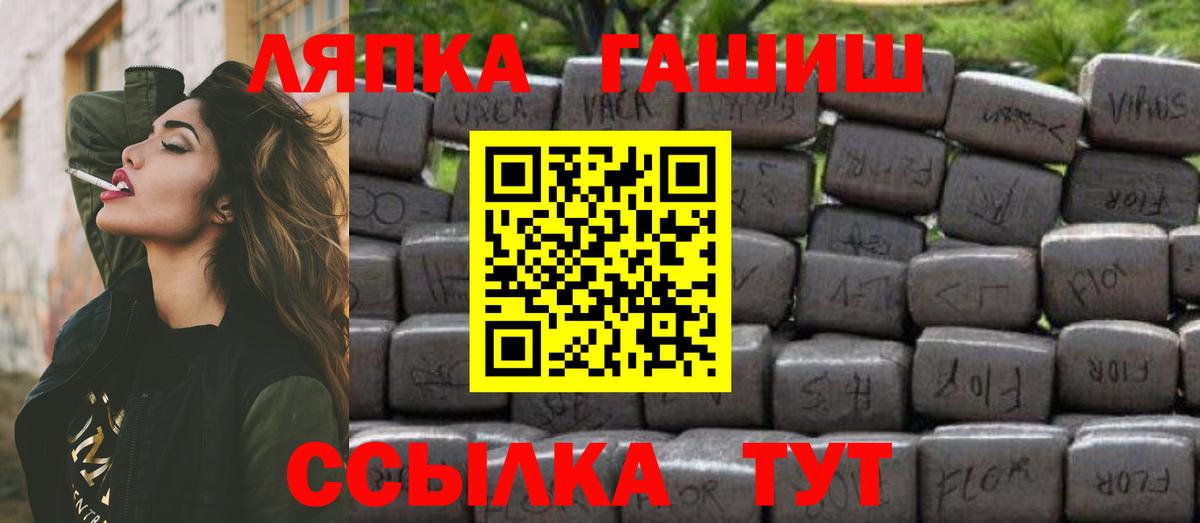 ГАШ убойный  Вход с VPN  ГАШИШ AMNESIA HAZE  Краснотурьинск 