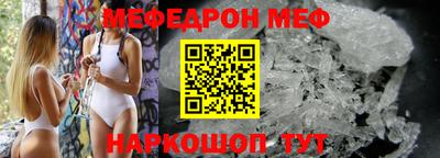 скорость Краснознаменск