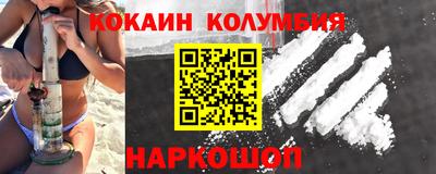 трава Краснодар