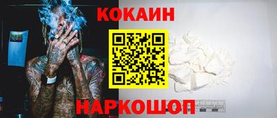 амф Краснокаменск