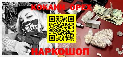 синтетический гашиш Конаково