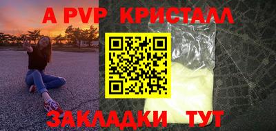скорость Краснознаменск