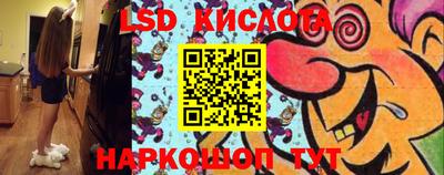 трава Краснодар