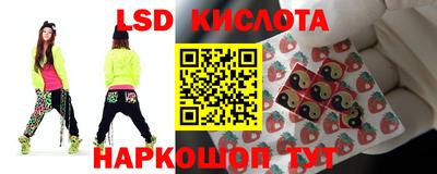 амф Краснокаменск