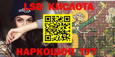 амф Краснокаменск