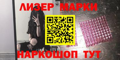 синтетический гашиш Конаково