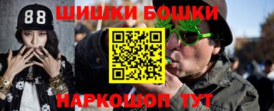 синтетический гашиш Конаково