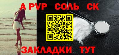 амф Краснокаменск