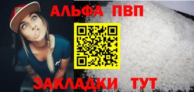 трава Краснодар