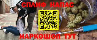 скорость Краснознаменск