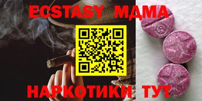 скорость Краснознаменск