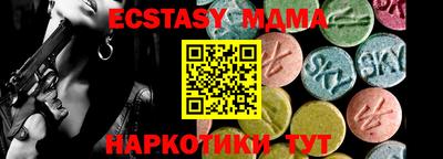 мяу мяу мука Коммунар