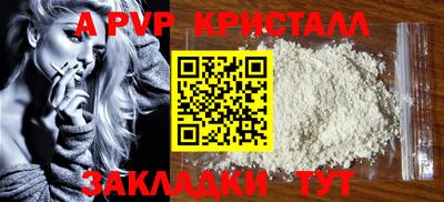 трава Краснодар
