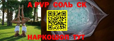 амф Краснокаменск