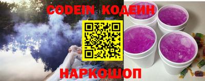 мяу мяу мука Коммунар