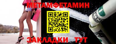 мяу мяу мука Коммунар