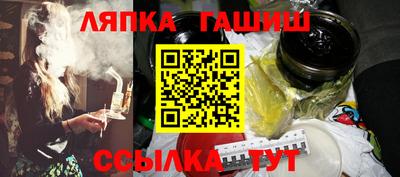амф Краснокаменск