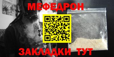 амф Краснокаменск