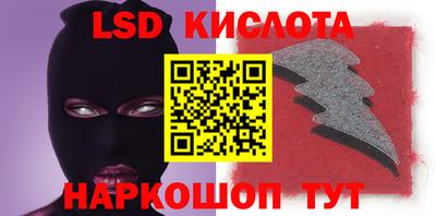 трава Краснодар