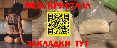 синтетический гашиш Конаково