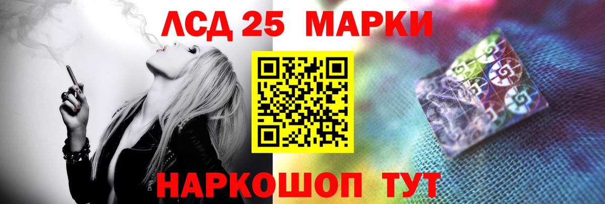 Лсд 25 экстази ecstasy  Вход с VPN  ЛСД экстази ecstasy  Краснотурьинск 