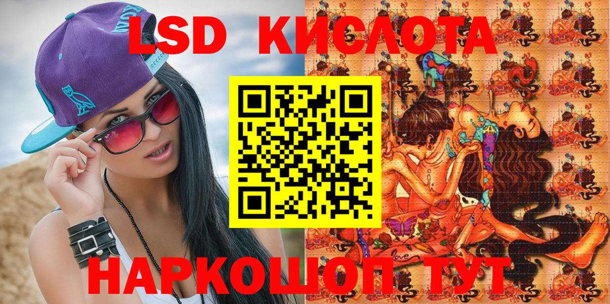 Марки NBOMe 1500мкг Краснотурьинск