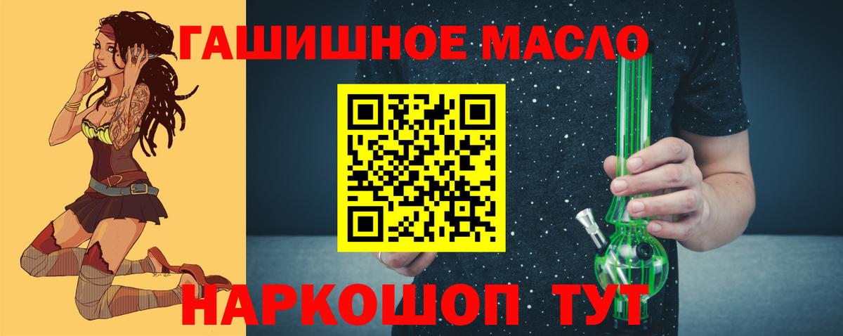 ТГК жижа Краснотурьинск