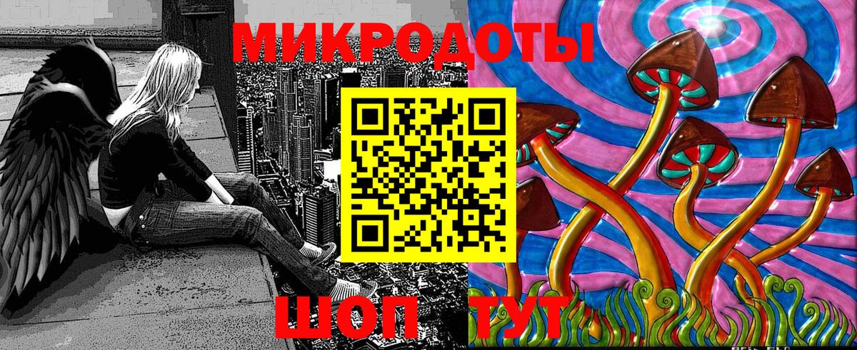 Псилоцибиновые грибы Magic Shrooms  Вход с VPN  Краснотурьинск 